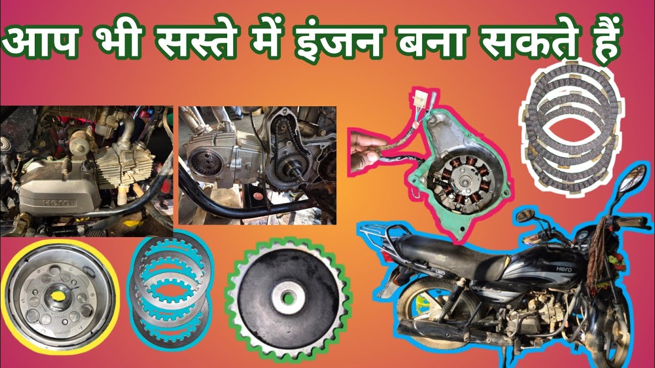 Hero Spl+ bike me clutch plate pressure plate valve kit piston ring timing chain oil sale  fitting 