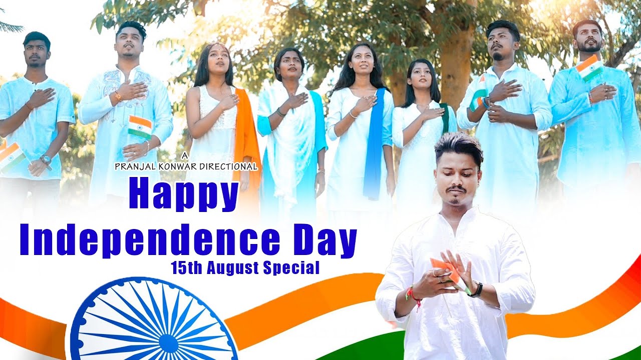 15th August Special || Happy indepedence day 2022 || Assamese short Movie