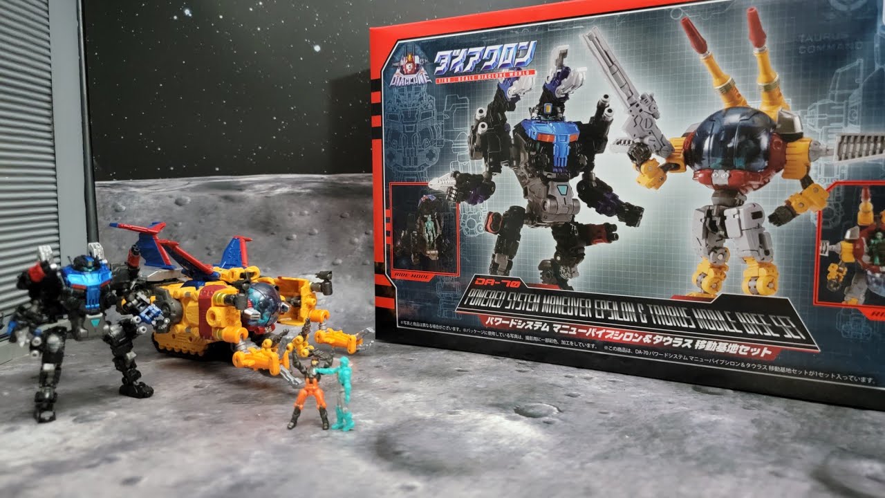 DA-70 移動基地セット紹介！俺合体で遊ぶ！ ダイアクロン レビュー DIACLONE review