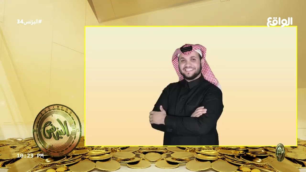 البورصة | عبدالرحمن الكليب (البزنس34)