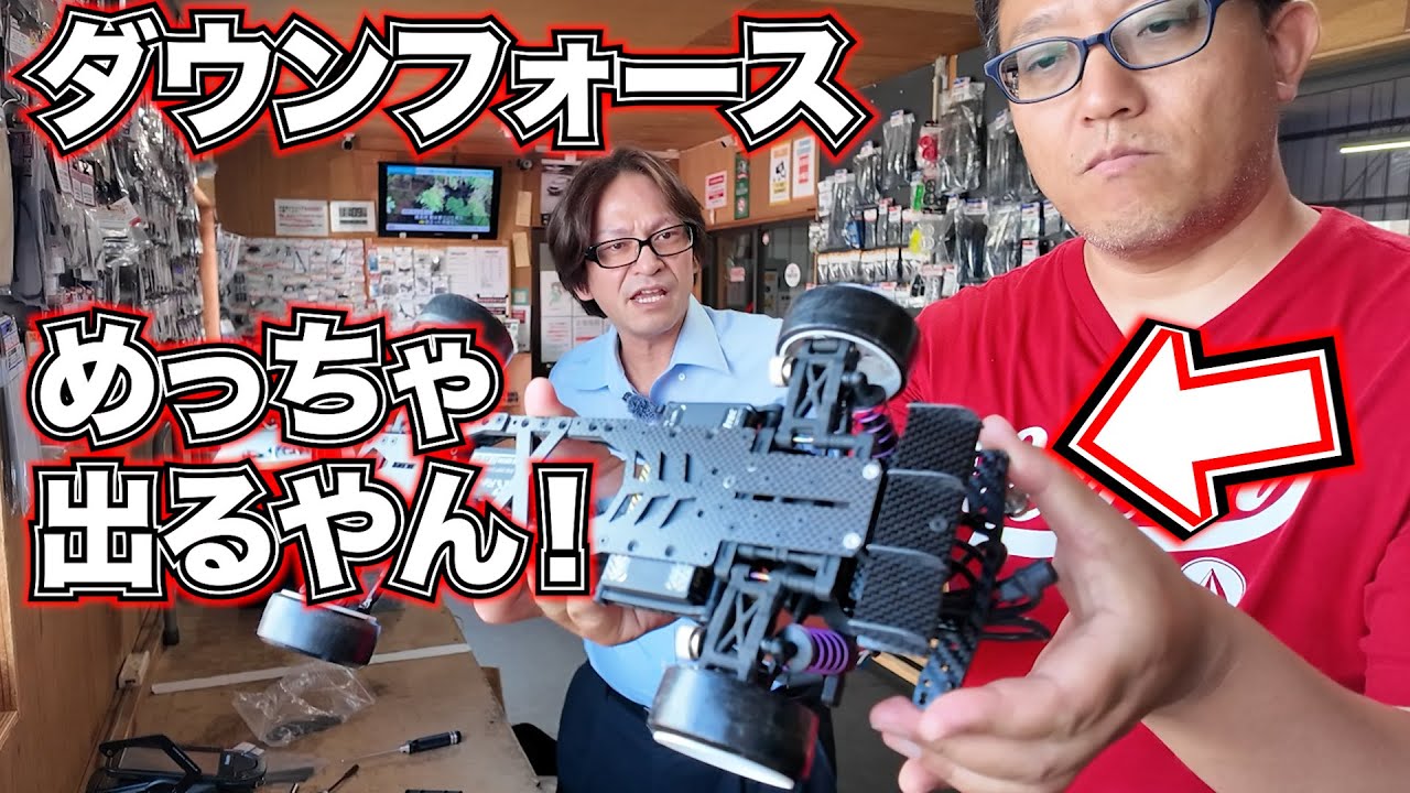 【新製品】空力で圧倒的な中高速域の安定感を手に入れる！　 UK WORKS Ultimate Diffuser