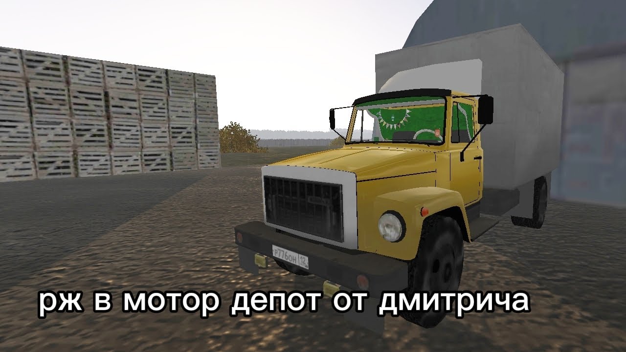 Рж от дмитрича 1 серия
