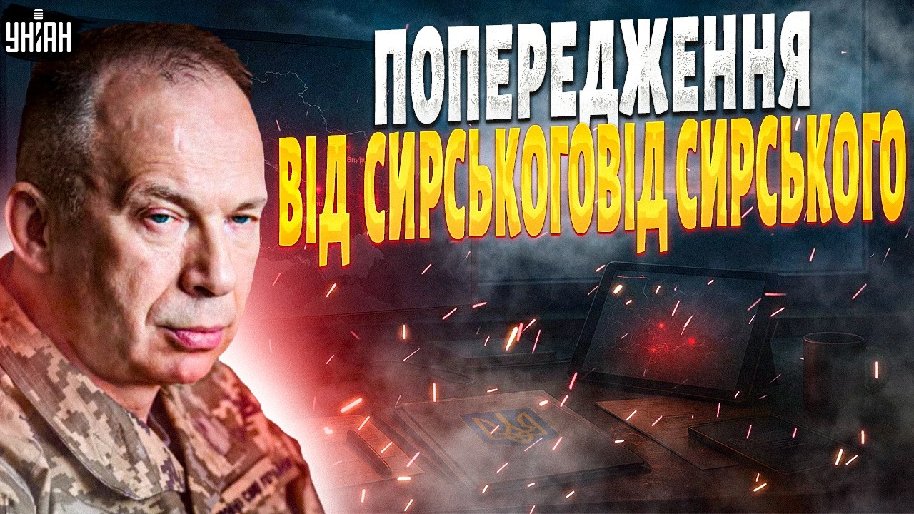 Екстрено! Росія суне на Запоріжжя: Путін ЗМІНИВ НАПРЯМОК НАСТУПУ! Важлива заява Сирського
