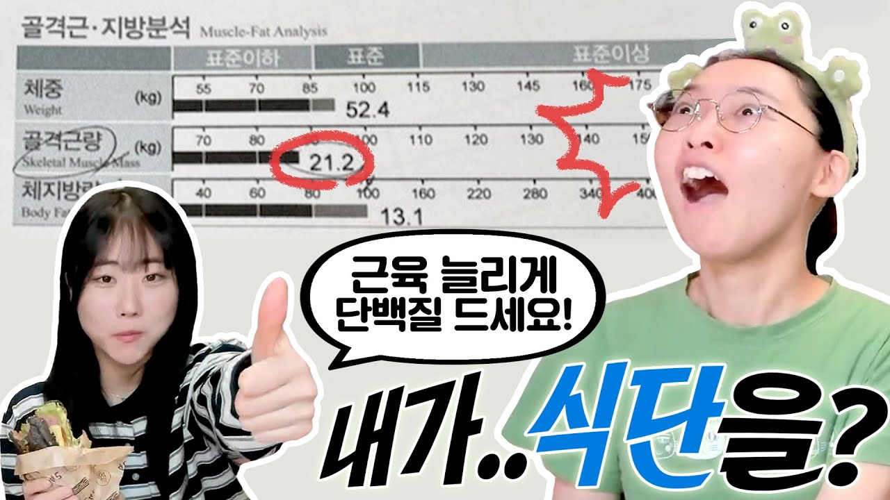 옛날엔 아무거나 먹기만 해도 칭찬 받았었는데...