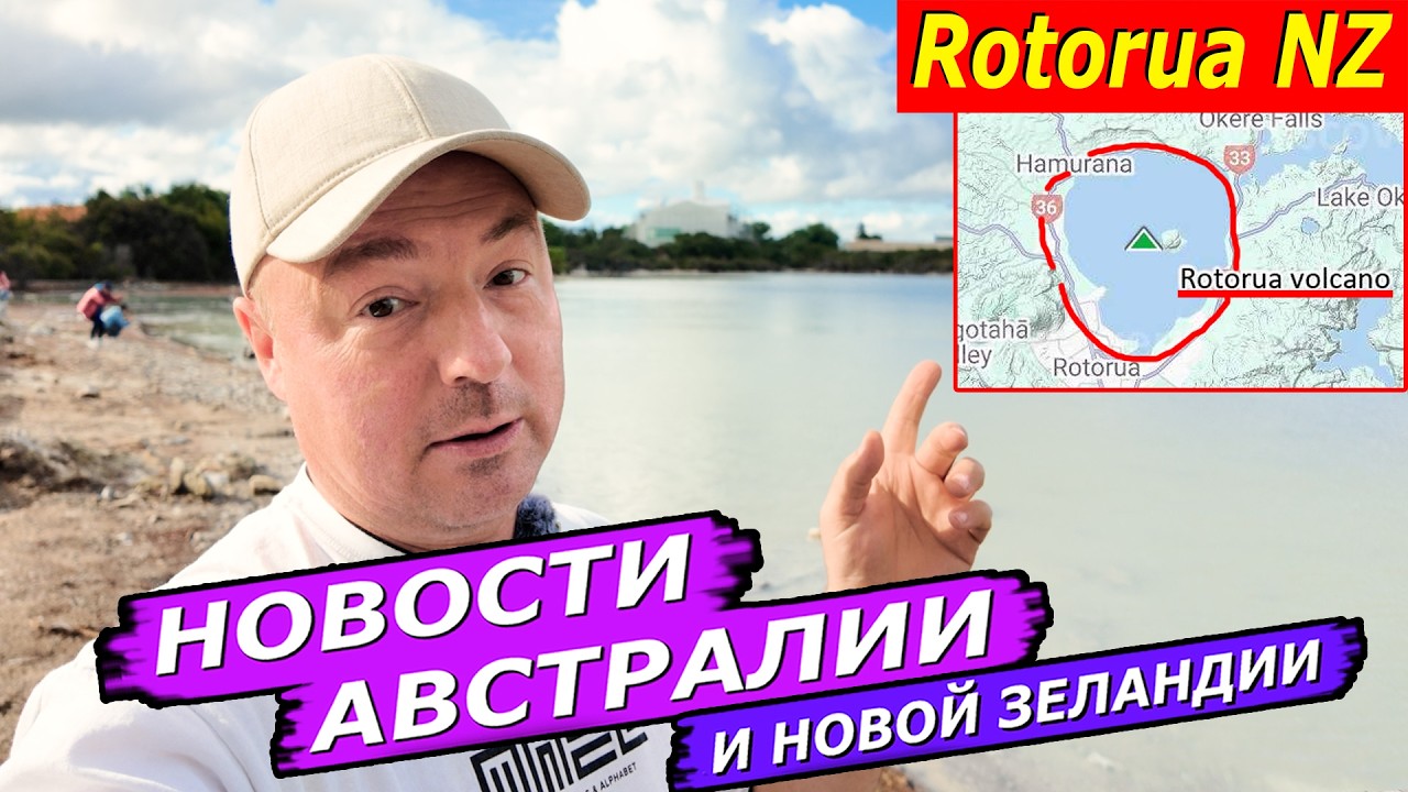 Золотая виза, Самые дорогие города, Мусульмане, Антиваксеры, Скидки Налоги Австралийское кино в топе