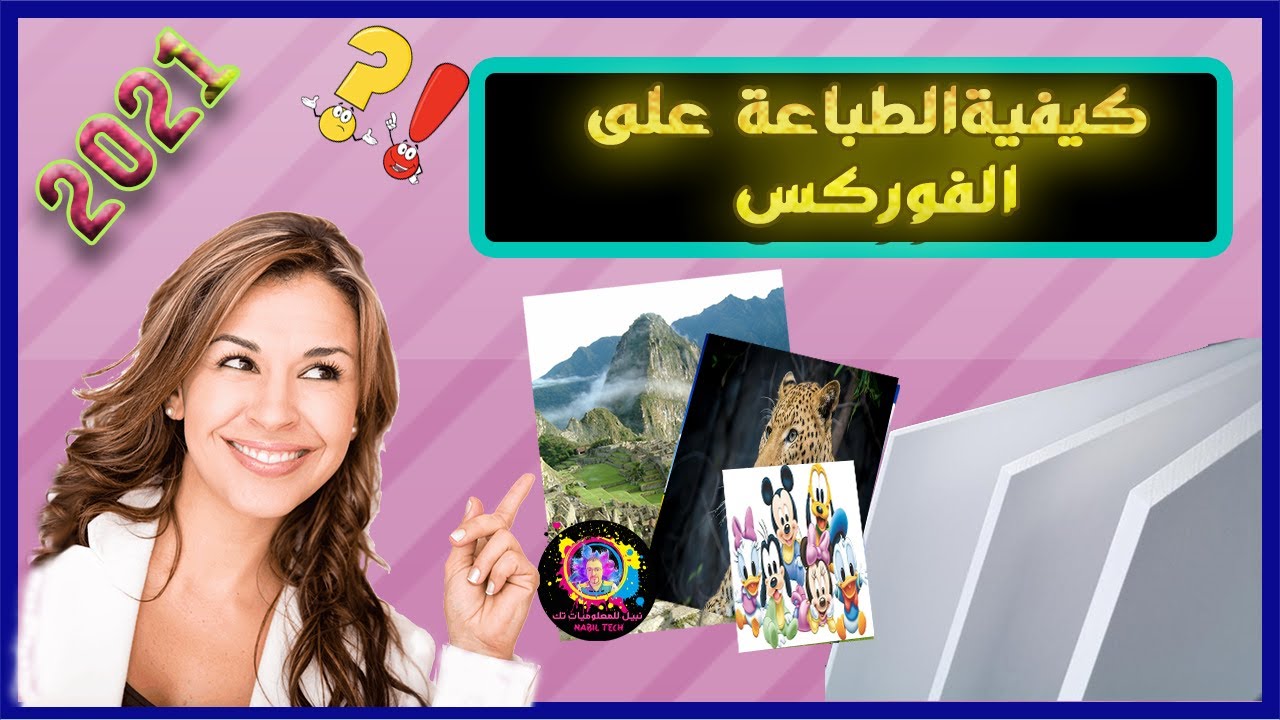 Haw|Sublimation|Personnaliser|Sur|Forex|2021