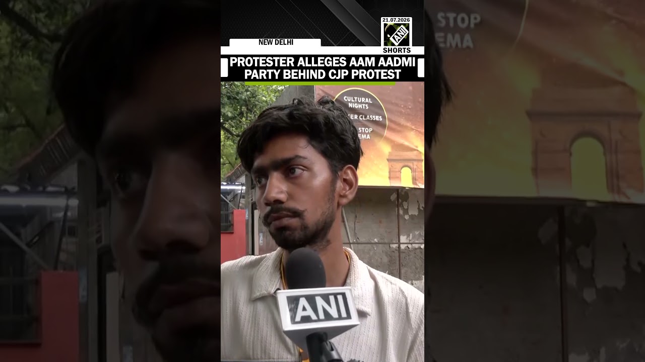 &ldquo;आम आदमी पार्टी है बस&hellip;&rdquo;: Protester alleges Aam Aadmi Party behind CJP protest