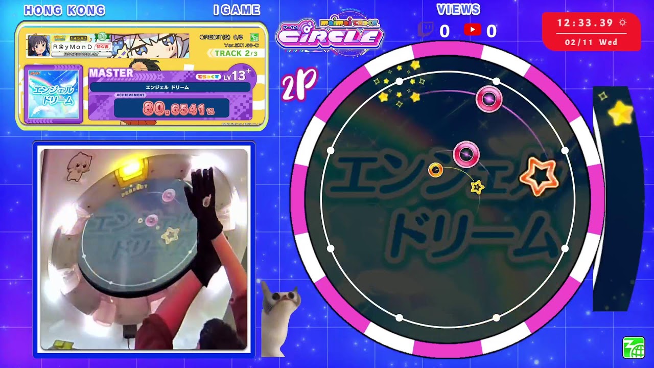 [TaiPo i-Game] maimaiDX (maimaiでらっくす) CIRCLE 外部出力+手元 直播 實況 配信 Live Stresm