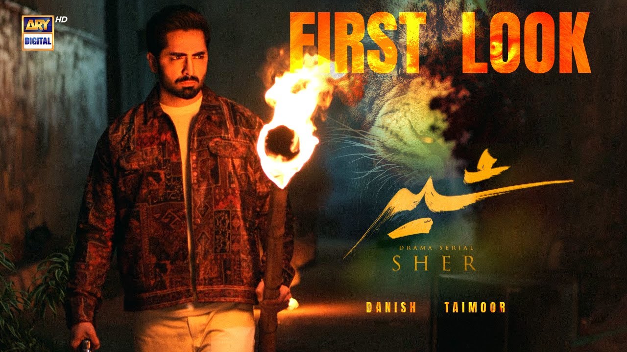 FIRST LOOK - SHER 🦁 DANISH TAIMOOR | COMING SOON | ARY DIGITAL