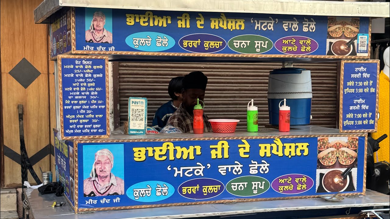  Matke wale chole  50 saal Purana Taste dubara le  aaye happy ji #streetfood #punjab 