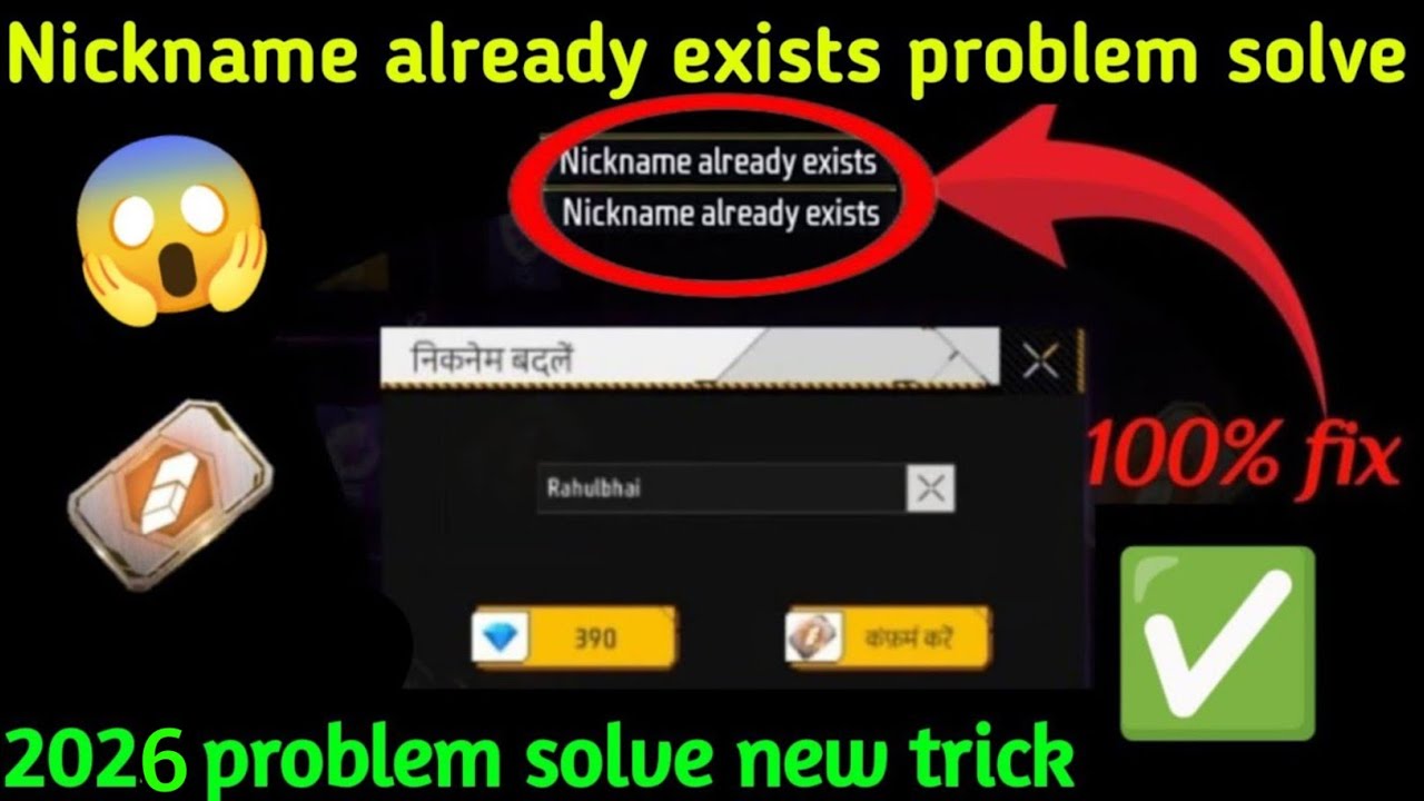 free fire nickname already exists problem | free fire nickname problem | free fire name change probl
