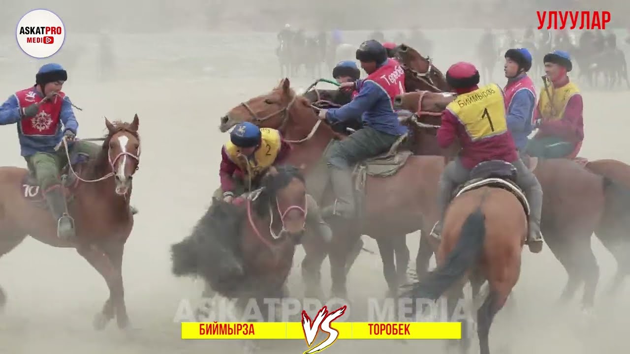 УЛУУЛАР🔥ТОРОБЕК VS БИЙМЫРЗА КОК-БОРУ 2023 МАРТ КАРА-КУЛЖА