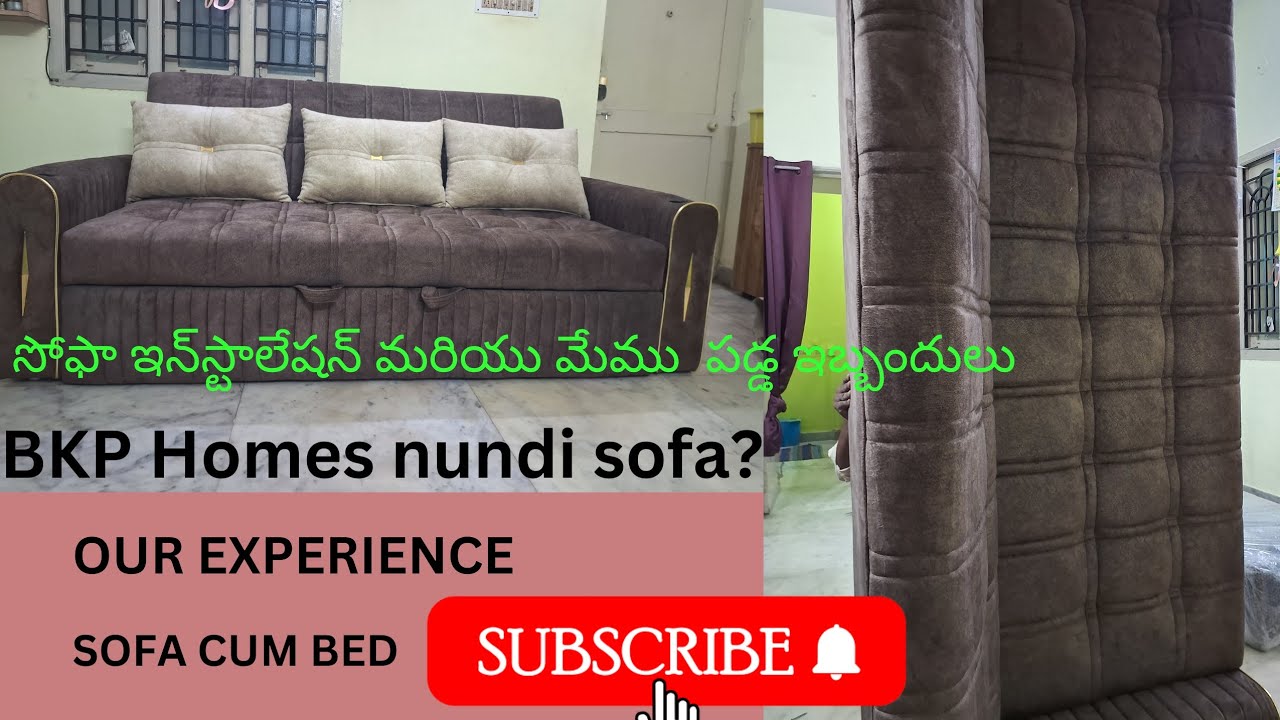 BKP Homes nundi sofa 🤔 || review in telugu #trending #review #telugu #bkphomes #sofa