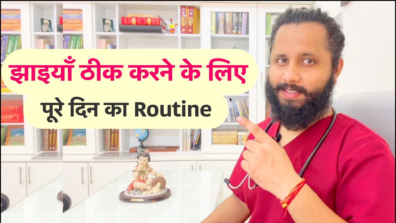 Daily Routine For Pigmentation Cure - Dr Prateek chauhan