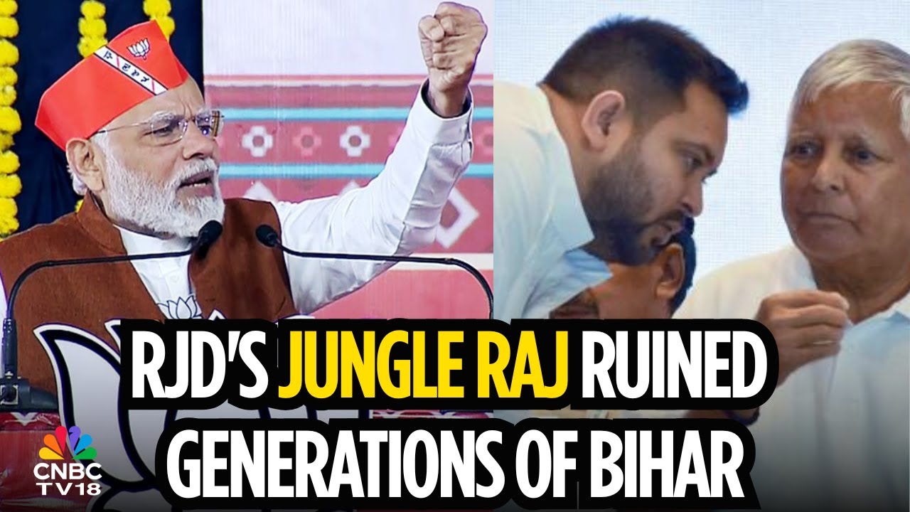 Премьер-министр Моди критикует Теджашви Ядава и обещает, что Бихар будет &laquo;свободен от маоистского...