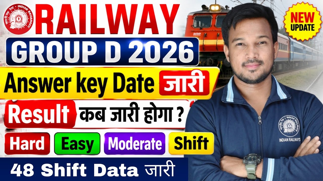 RRB Group D Answer Key 2026 | Group D Result 2026 Date | Safe Score & Cut Off | Latest Update 2026