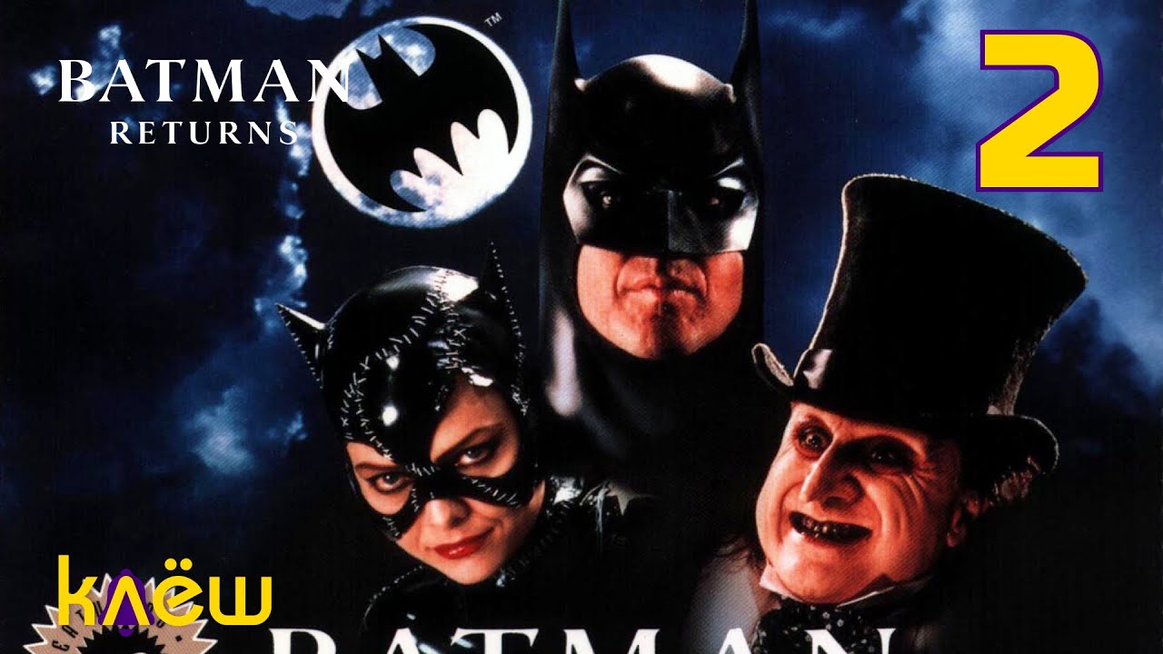 Batman Эволюция | Batman Returns #2 (34) 1993, Sega CD