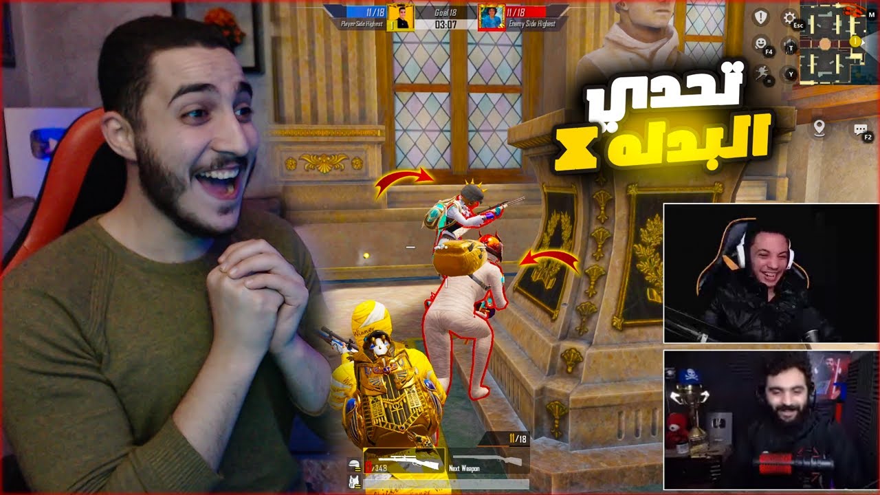 تحدي يوم كامل في مود المكتبه ضد صاحبي ! البدله الجديده مع 30 الف شده 🔥😱