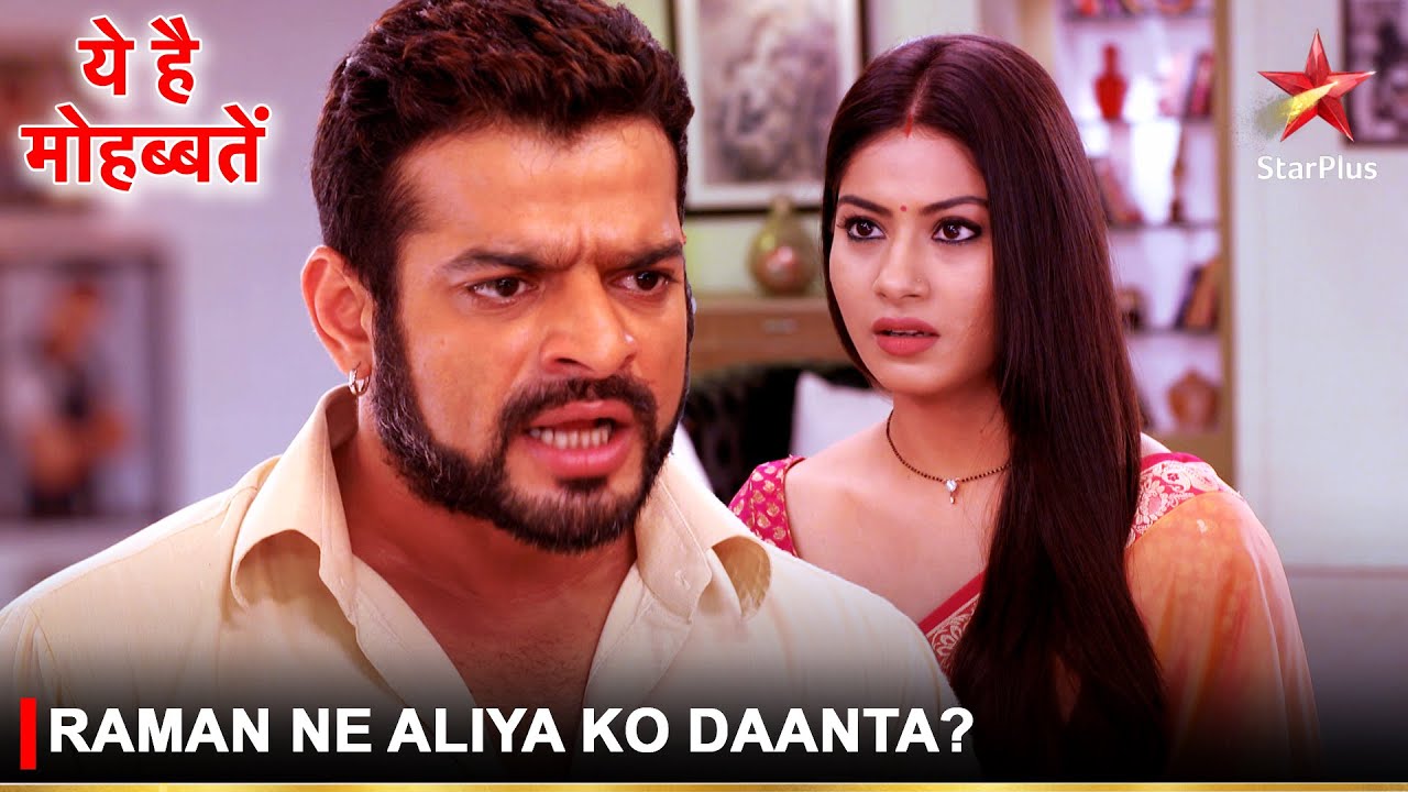 Ye Hai Mohabbatein | ये है मोहब्बतें | Raman ne Aliya ko daanta?