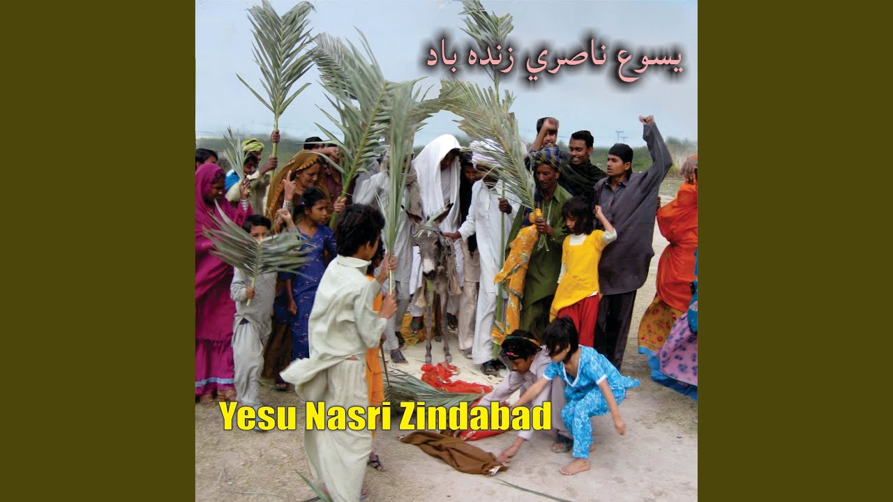 Yeshu Munhanjo Taranhar