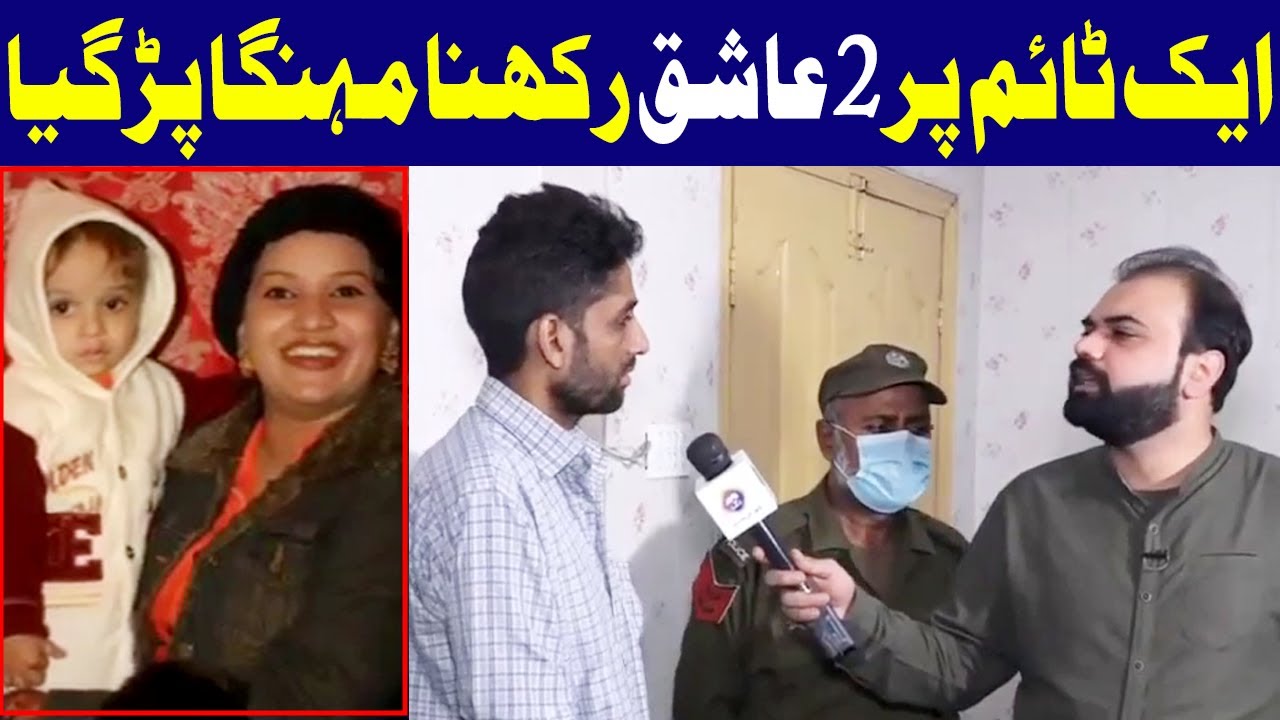 Aik Time Main 2 Ashiq Rakhna Mehnga Par Gya | Taftishi With Salman Qureshi | Lahore Rang
