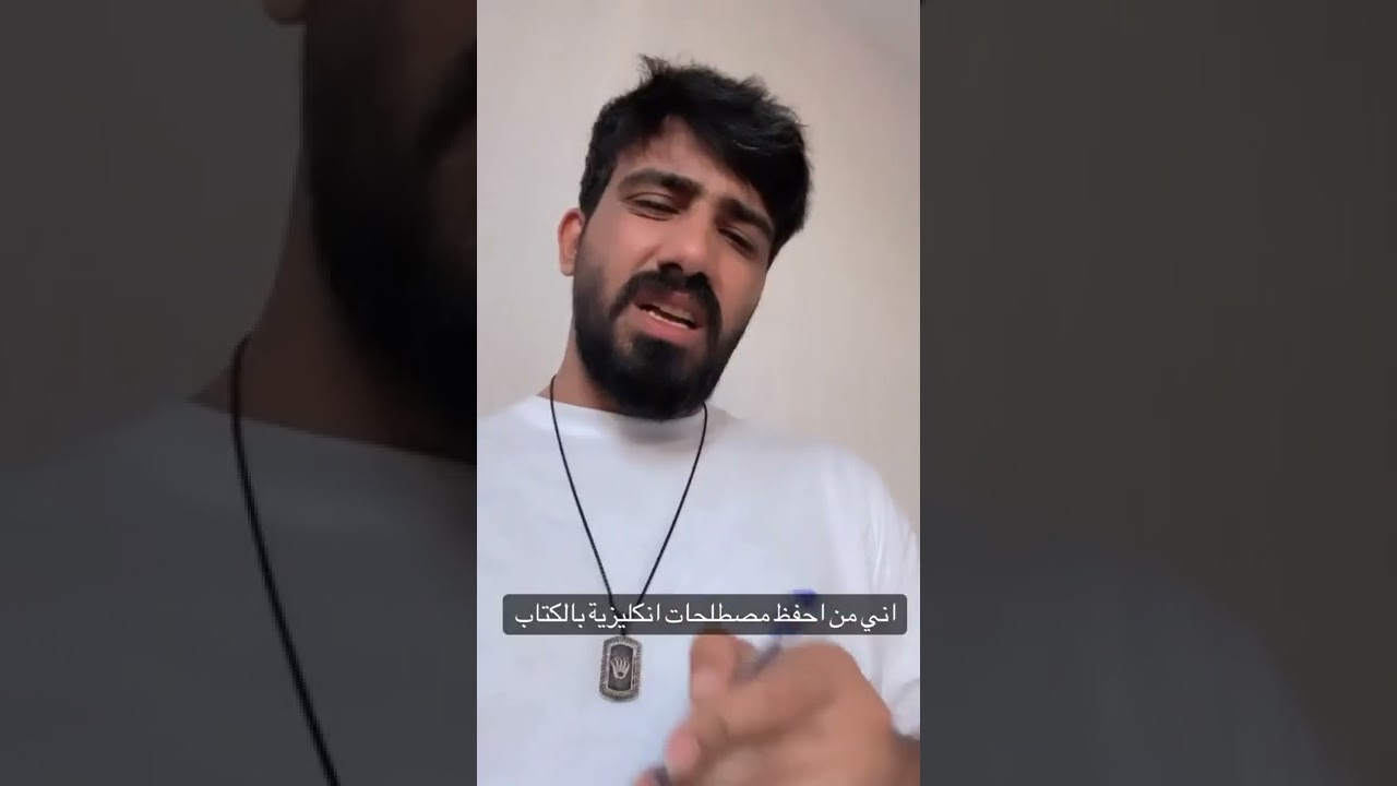 خباثة حسين الشاعري وعباس الشيباني عل حسن كامل ومحسن الاندلسي🤣🤣😁🙃🙃