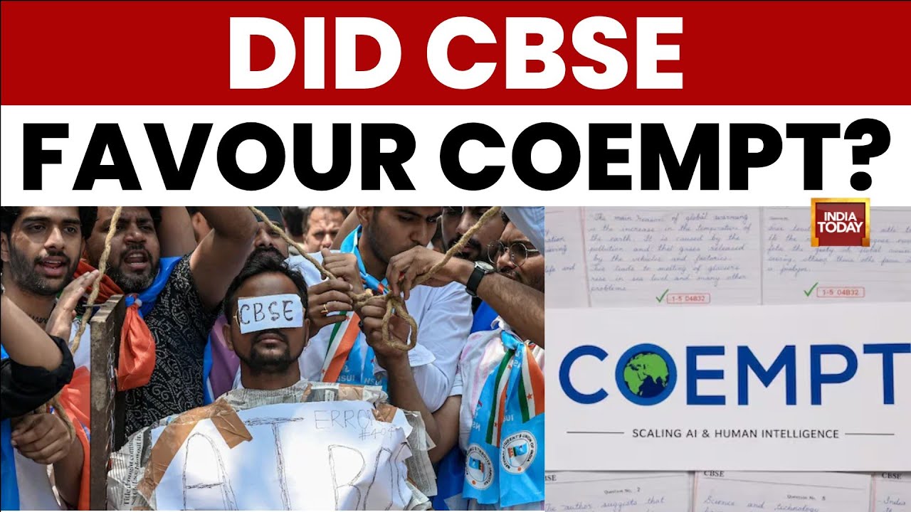 Переоценка CBSE в 2026 году: опубликовано руководство по переоценке CBSE на фоне новых споров вок...