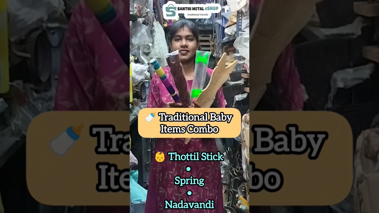 🍼 பாட்டி காலத்து Thottil Stick, Spring, Kambi, Nadavandi – Babyku Best Traditional Items! ❤️ 