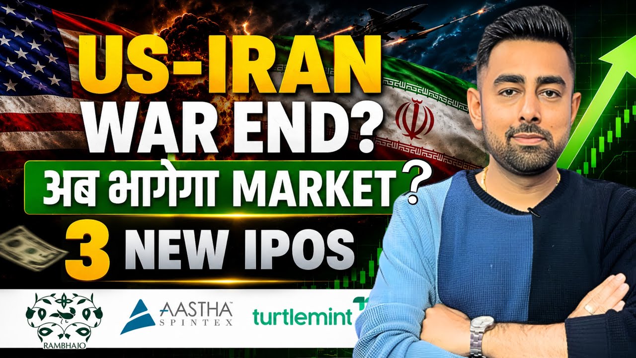 3 Upcoming IPO | US IRAN War End ? | Stock Market On Monday ? | Jayesh Khatri 