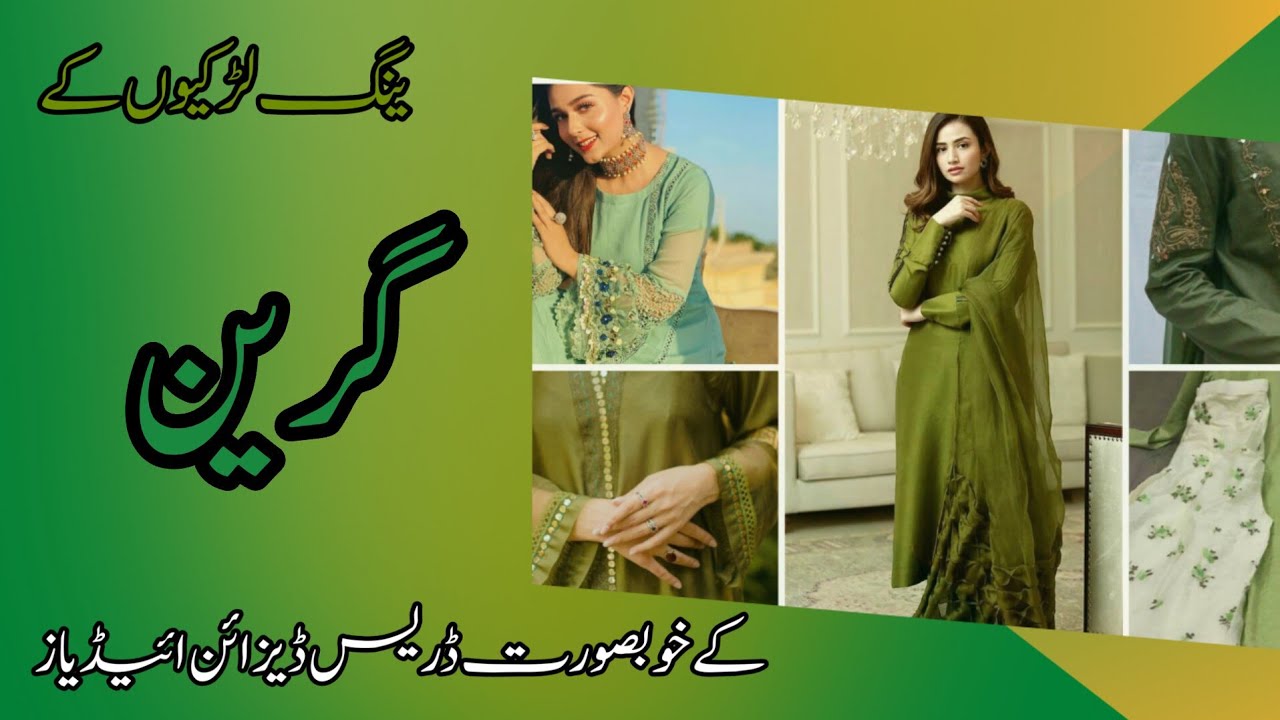 Latest green Colour Kurti Design 2022 | Green And White Combination Dress Design |No Copyright Song