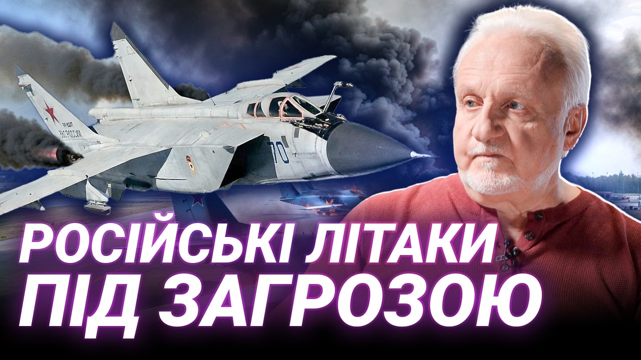 Авіаексперт Криволап про ракету FP7: як українська балістика нищитиме літаки росії