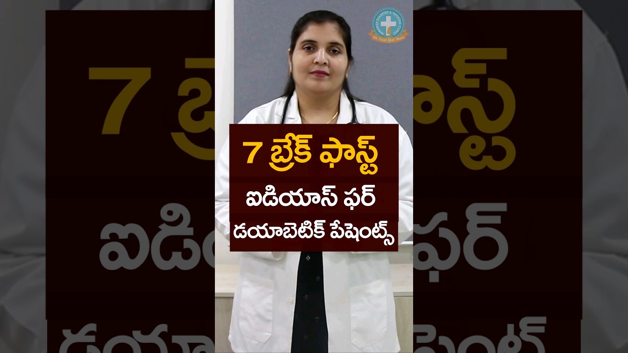 BREAKFAST ఆ? ఏమి తినాలి???