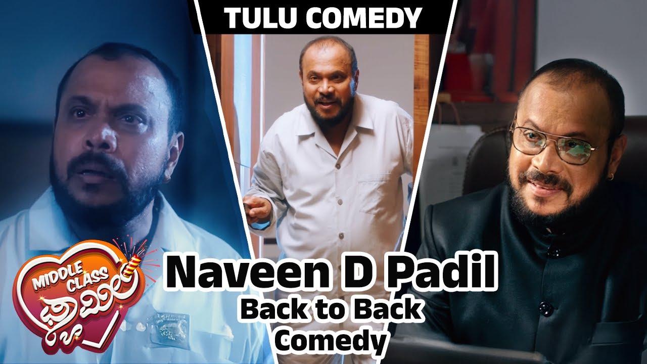 Naveen d Padil Back to Back Comedy | Middle Class Family Tulu Movie | Rahul Amin | Vaibhav Flix