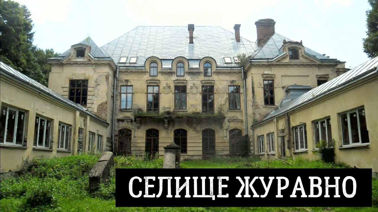 Селище Журавно та впад р.Свіча у р.Дністер у Стрийському районі Львівської області, Україна
