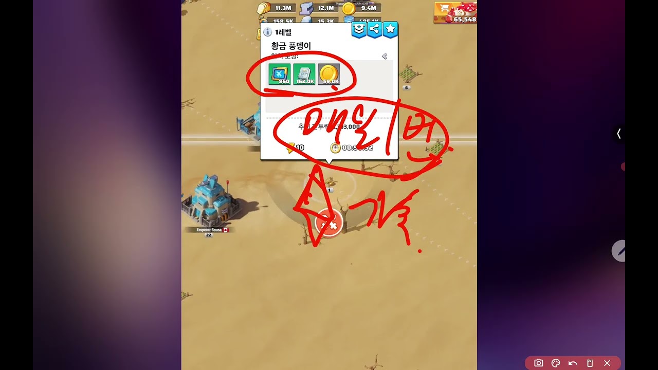 시즌3 첫날 해야할일 + 자원 회수 관련 팁 + 전체적인 시즌 설명