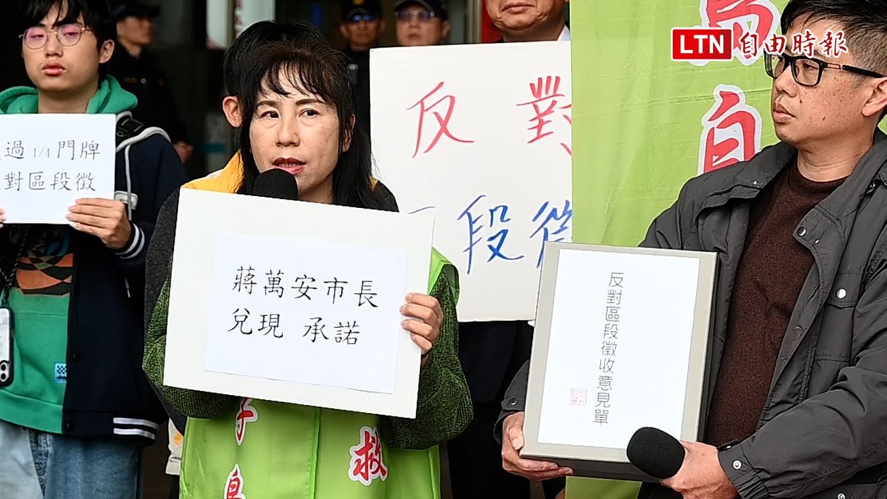 社子島自救會批為藍白合開報告會 李四川：先凝聚共識