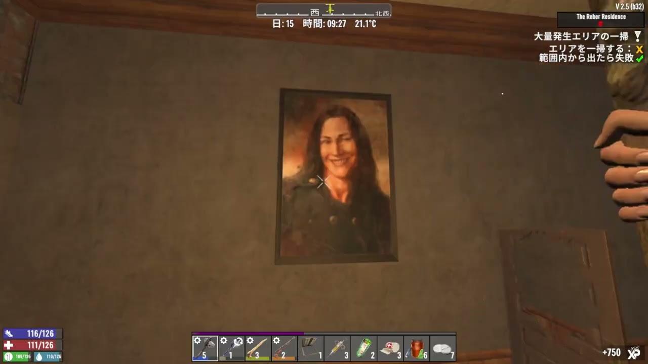 【7 days to die】狂気最高速 #5 15日目～