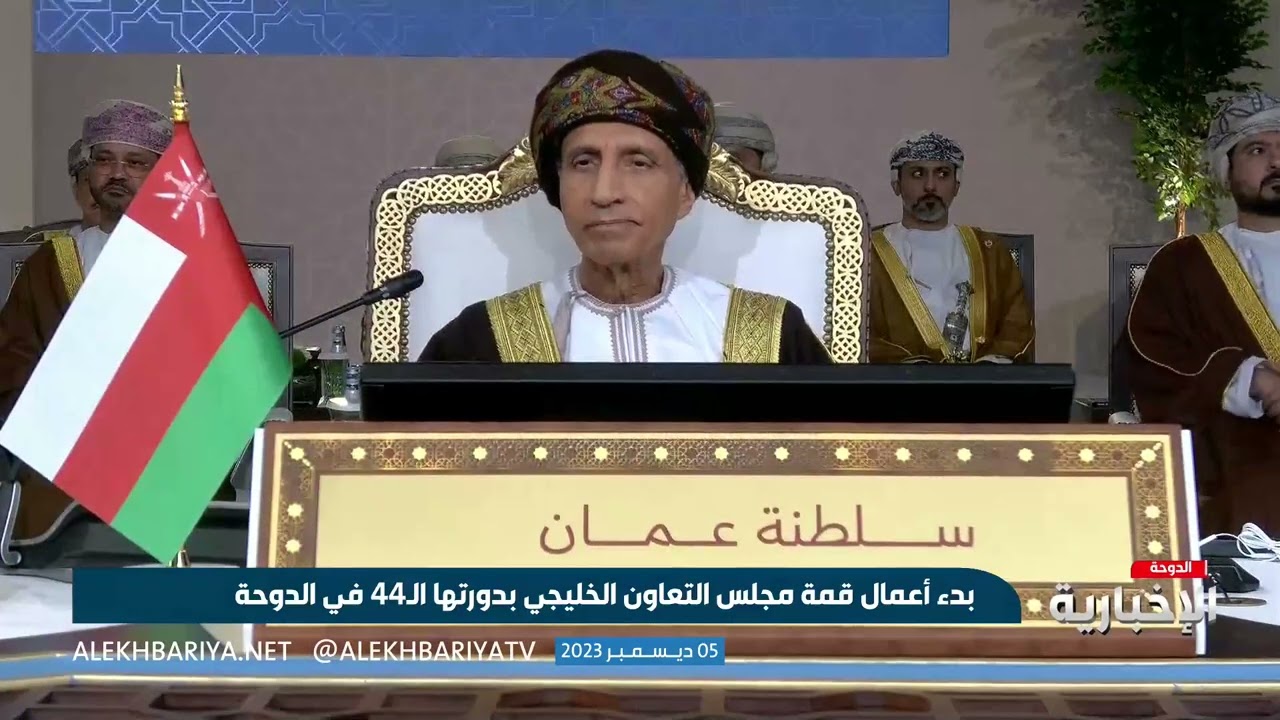 كلمة أمير قطر في القمة الخليجية الـ 44 في الدوحة