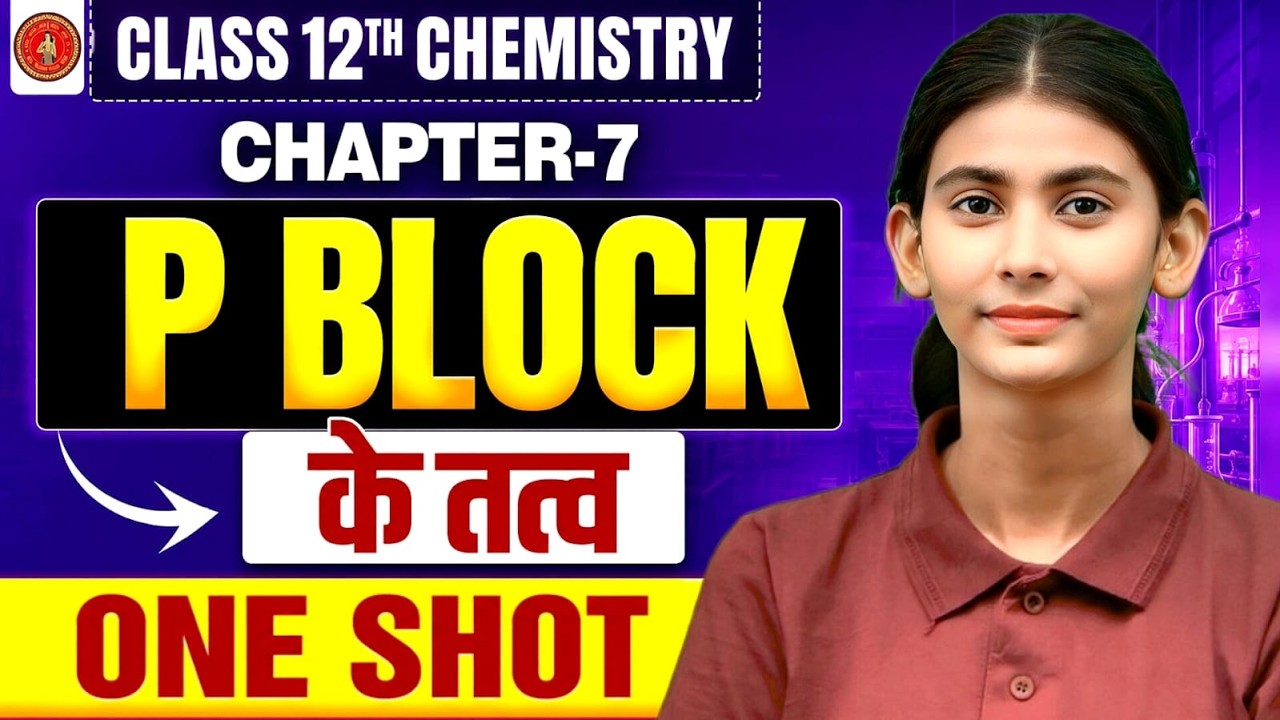 Class 12 Chemistry Chapter 7 One Shot in Hindi | P Block Elements Class 12 One Shot | Bihar Board
