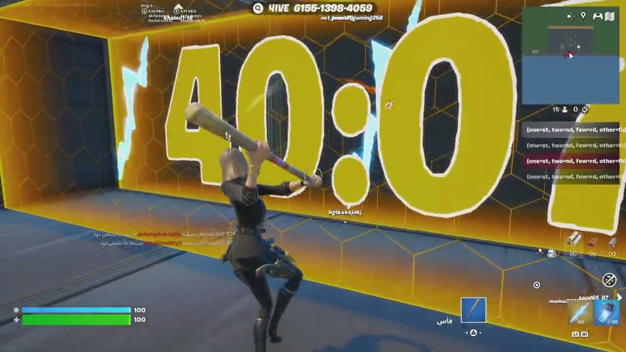 Fortnite_20250524114657