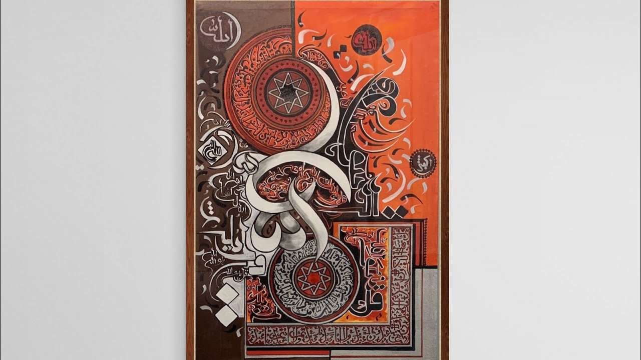 Abstract modern calligraphy painting | calligraphy painting | Deevani script