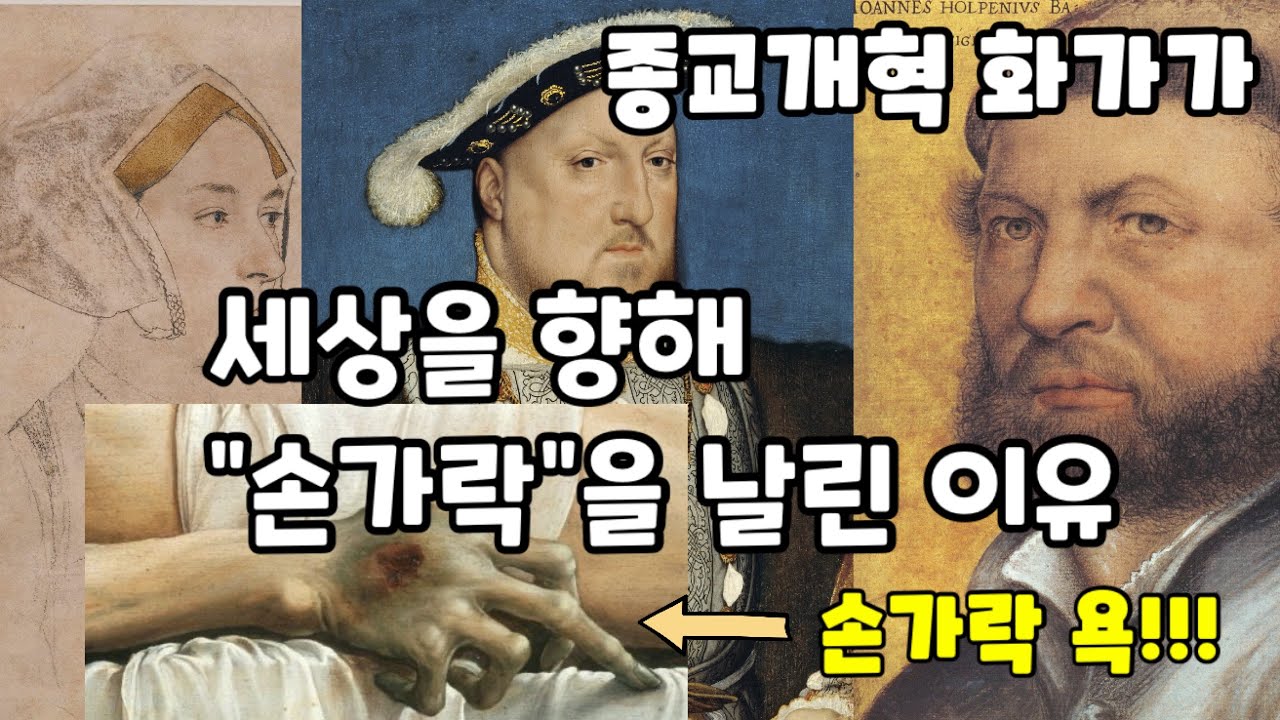 세상을 향해 