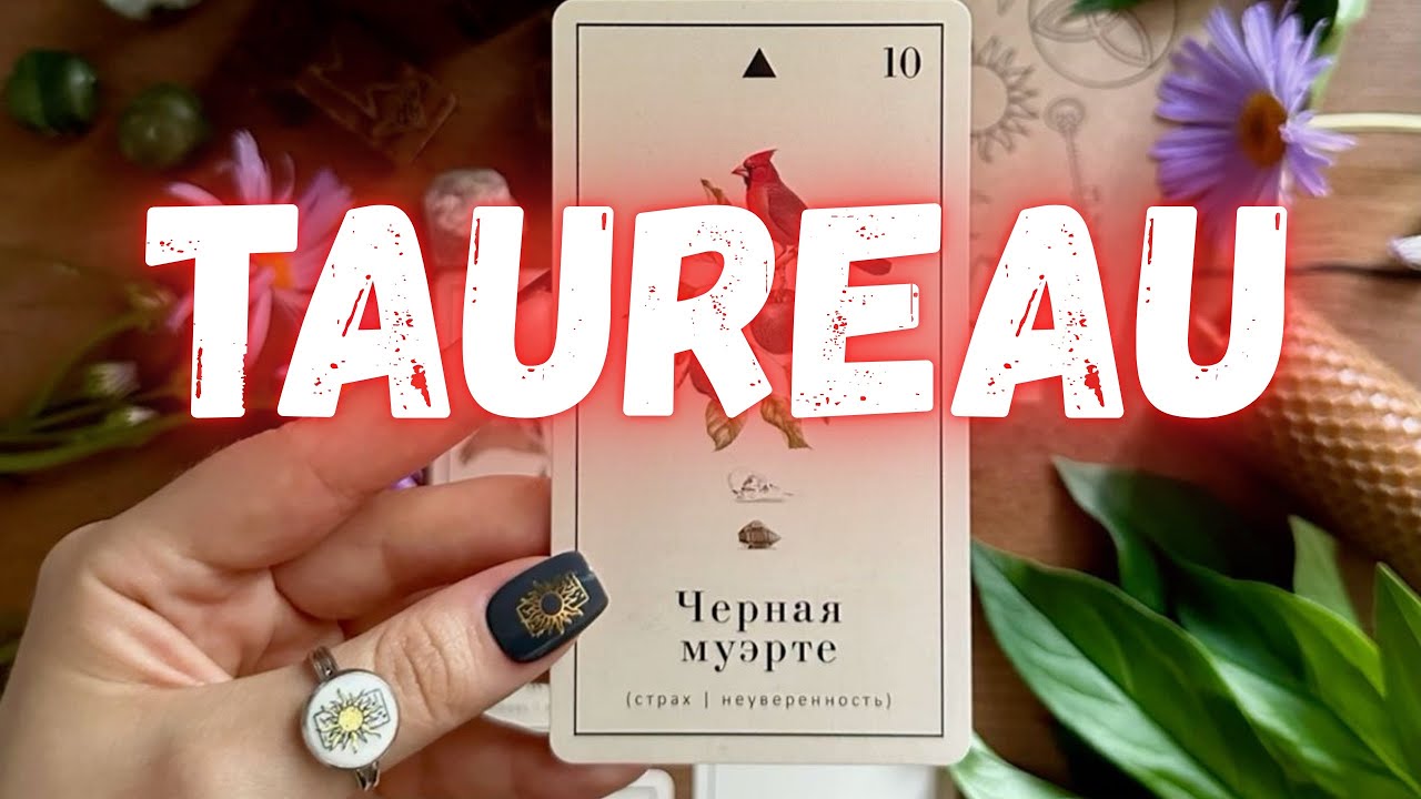 TAUREAU ♉️ ATTENTION LE 30 MARS 😭 IL QUITTE CE MONDE ‼️