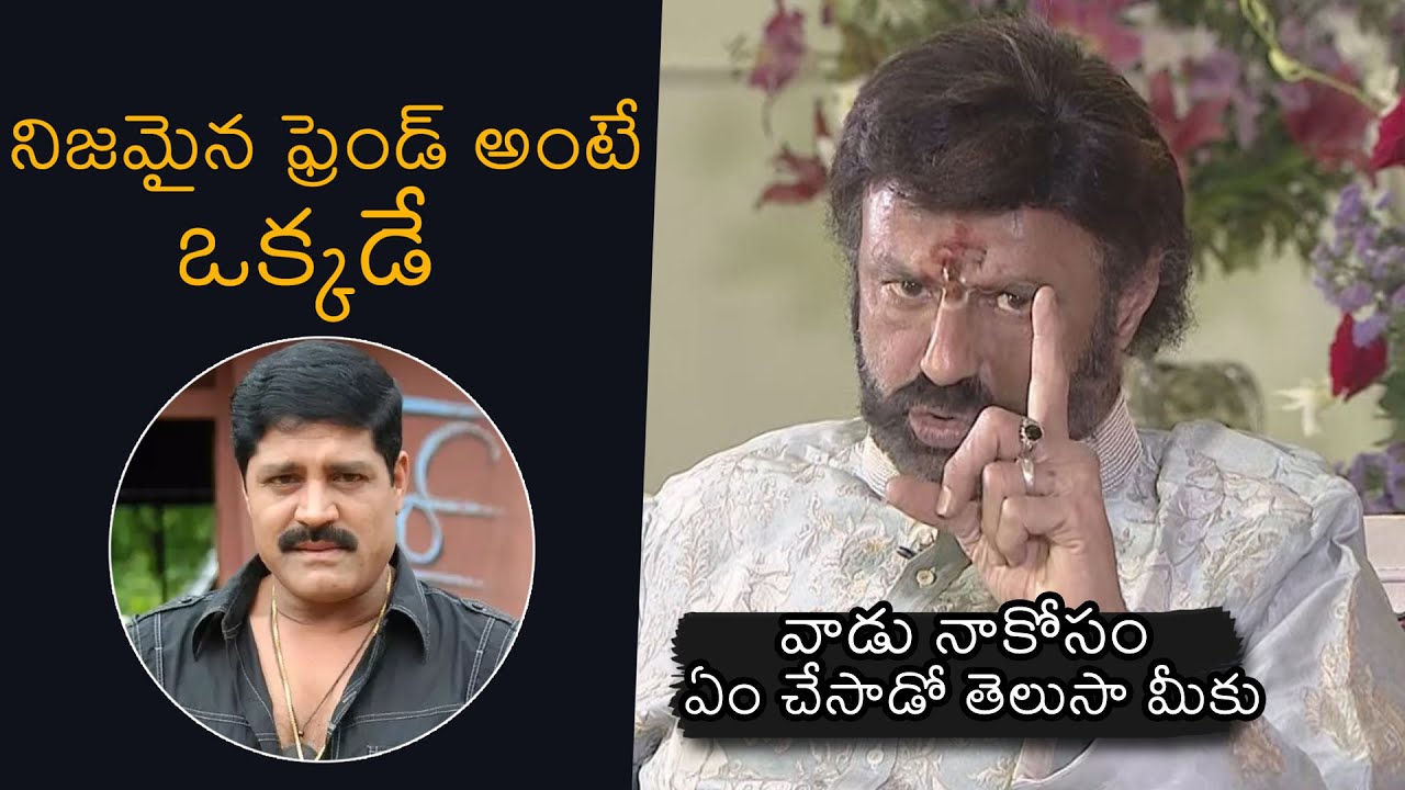 Nandamuri Balakrishna Shares His friendship With Srihari | Narthanasala Movie | News Buzz