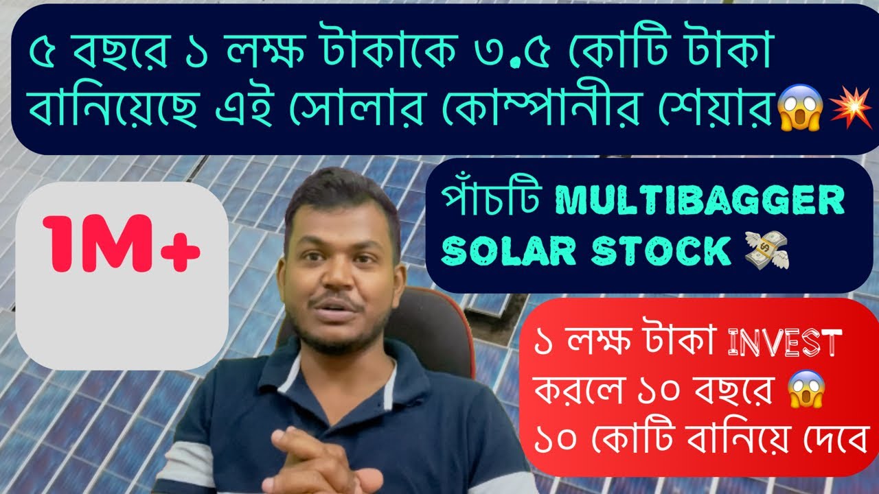 Top 5 solar Stock 2024💥Best Renewable energy Multibagger stocks India|Invest for next 5 years stock