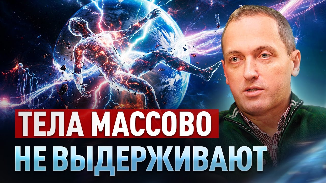 ТЕЛА МАССОВО НЕ ВЫДЕРЖИВАЮТ. Такие люди в зоне риска — Артём Толоконин