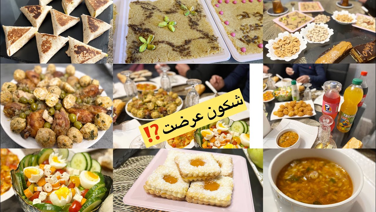 💪😍واش طيبت للمولد النبوي الشريف⁉️ شكون عرضت للعشاء⁉️طاجين الزيتون روعة فلبنة💯