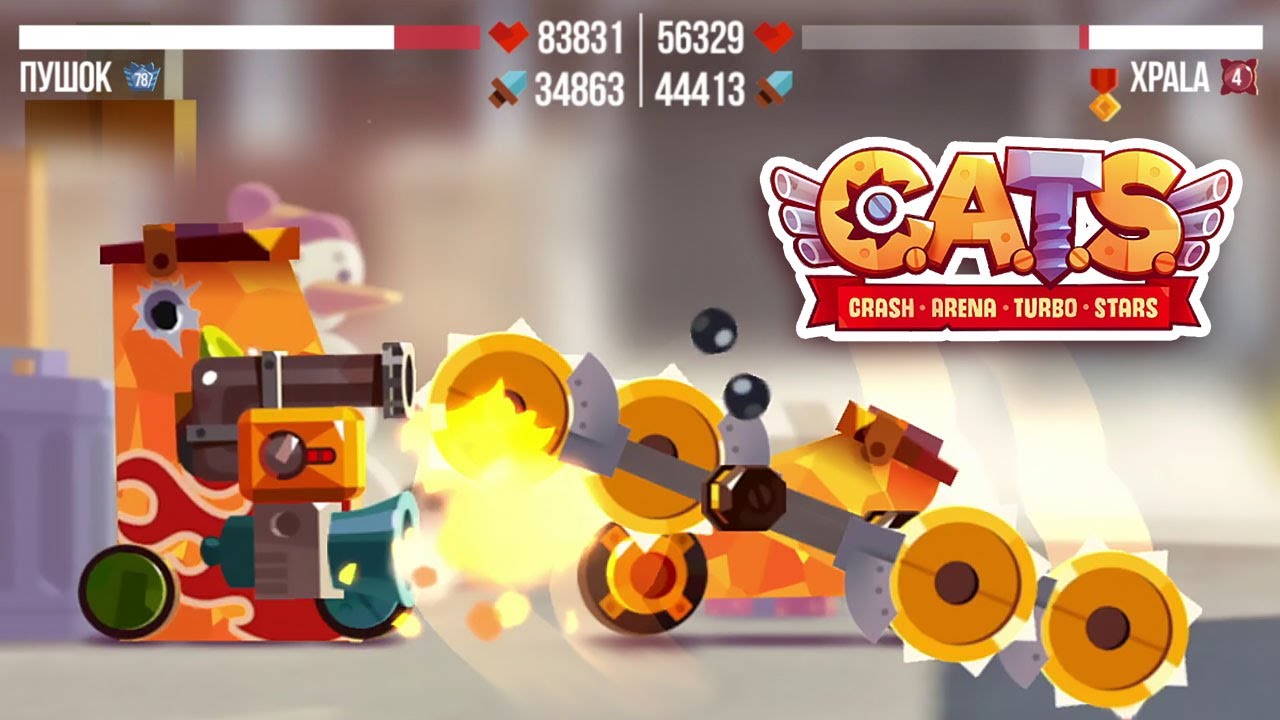 C.A.T.S. | #78-2 | Мусорные бега