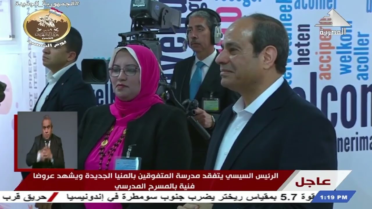 الرئيس السيسي يتفقد مدرسة المتفوقين بالمنيا الجديدة