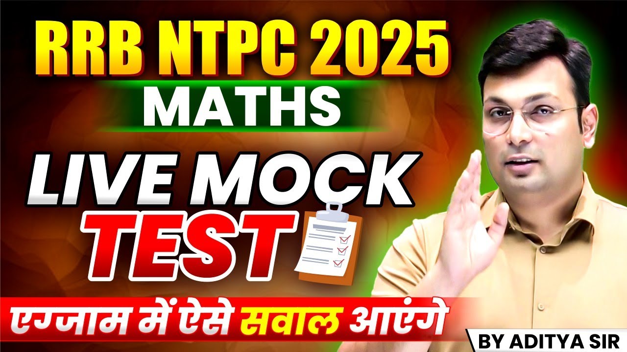 RRB NTPC 2025 | RRB NTPC Maths | Railway NTPC Maths Live Mock Test | NTPC Maths by Aditya Patel Sir